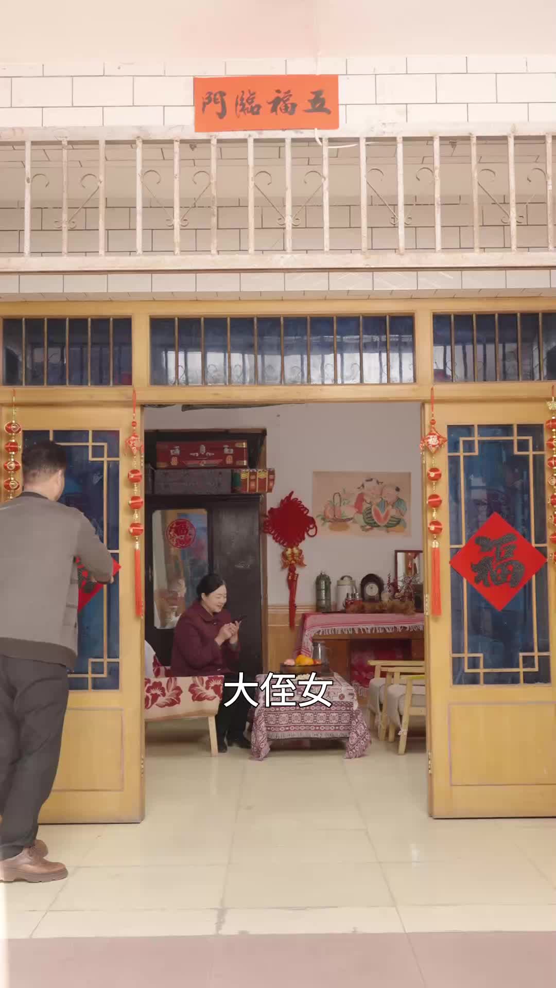 第34集
