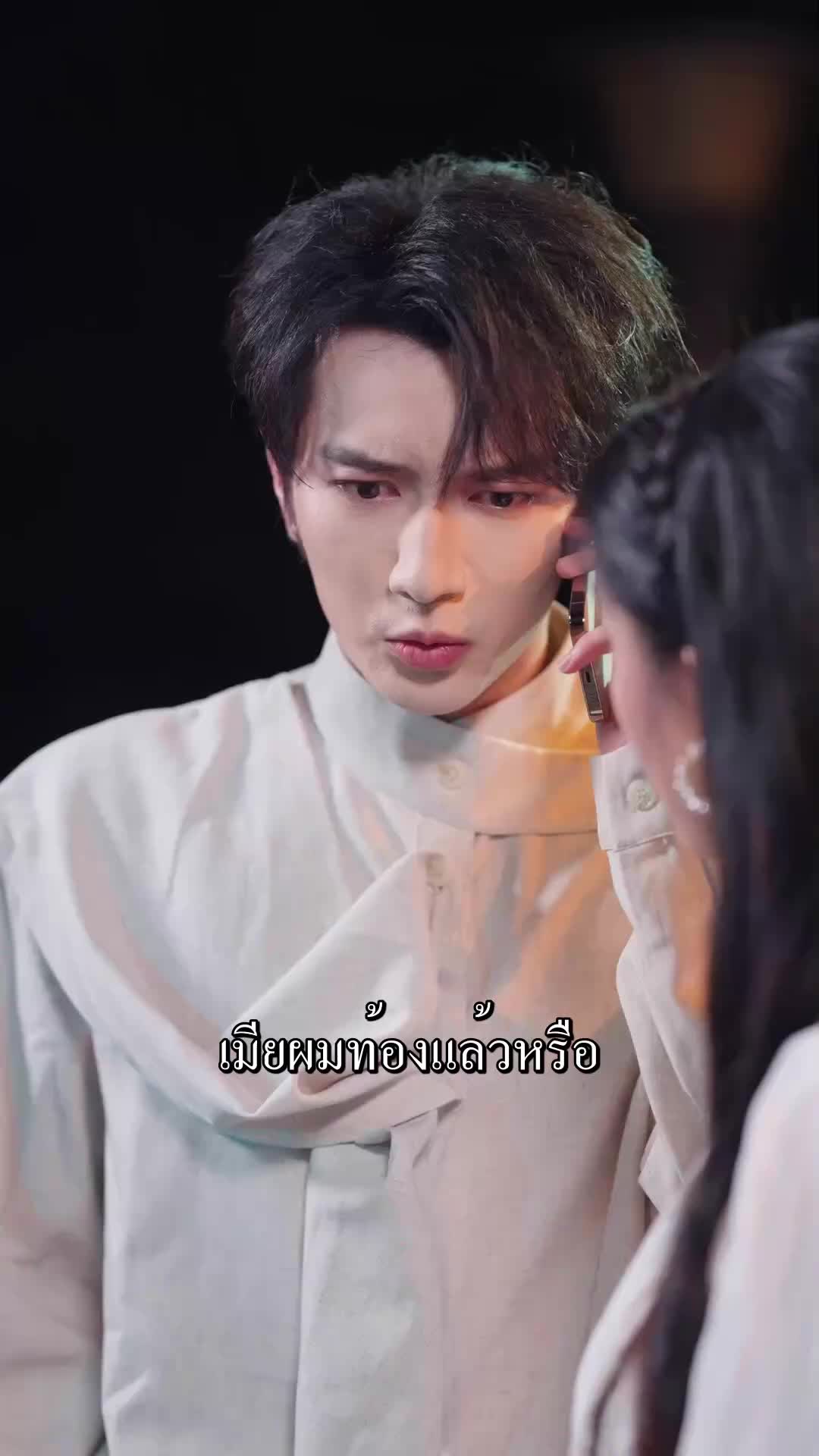 ตอนที่ 83
