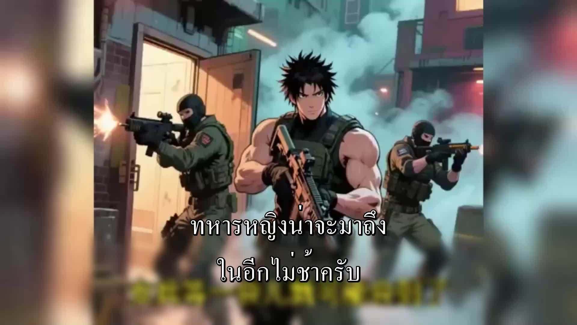 ตอนที่ 25