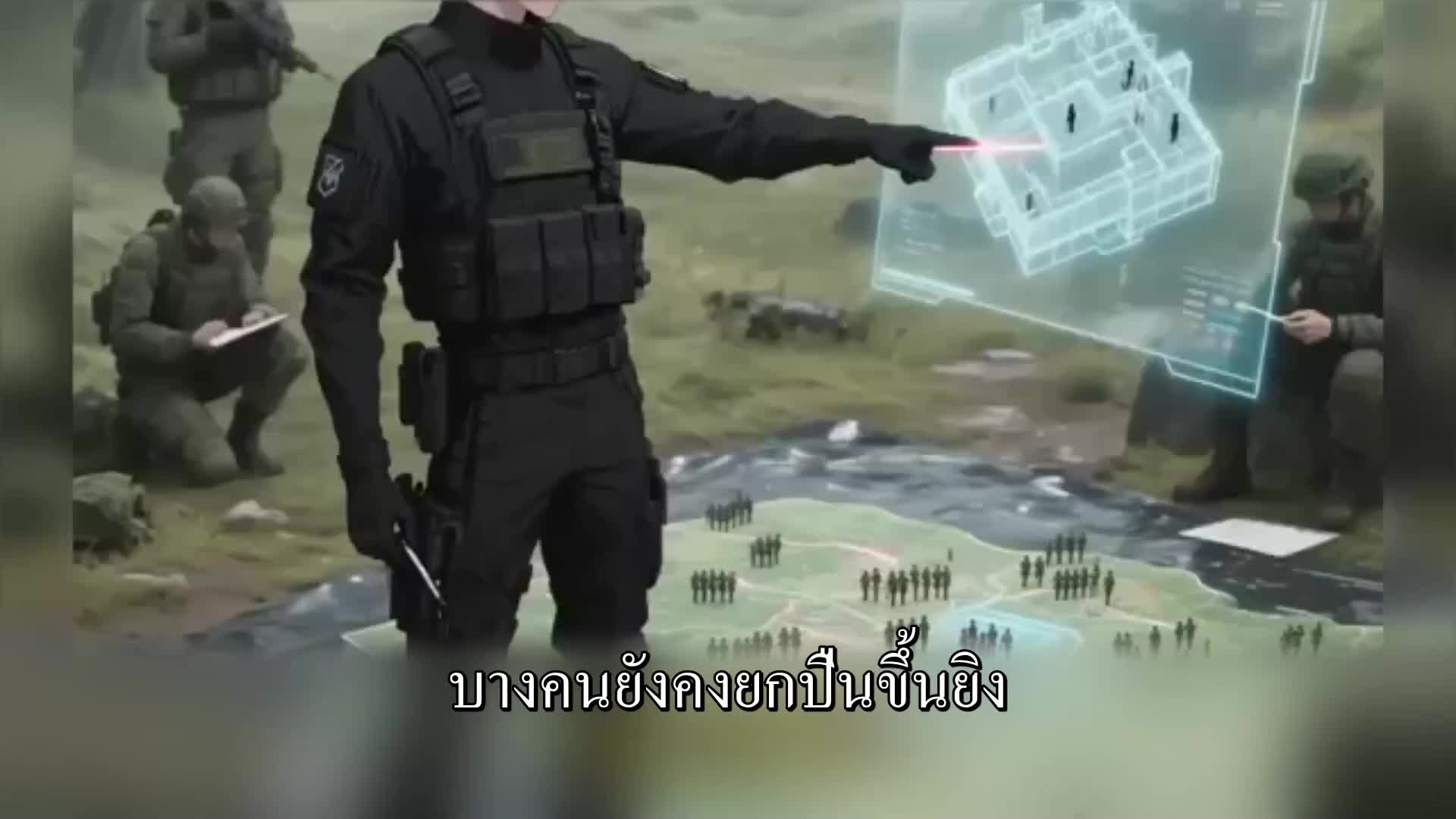 ตอนที่ 91