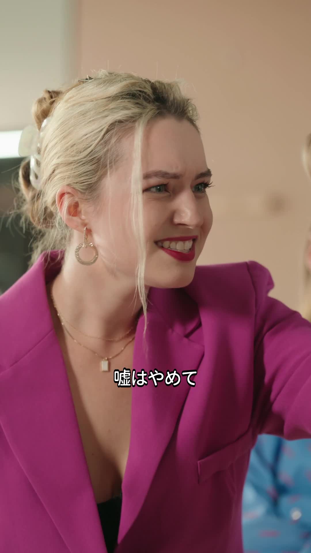 謎のインターン∼絶対ナメないで！ EP.2