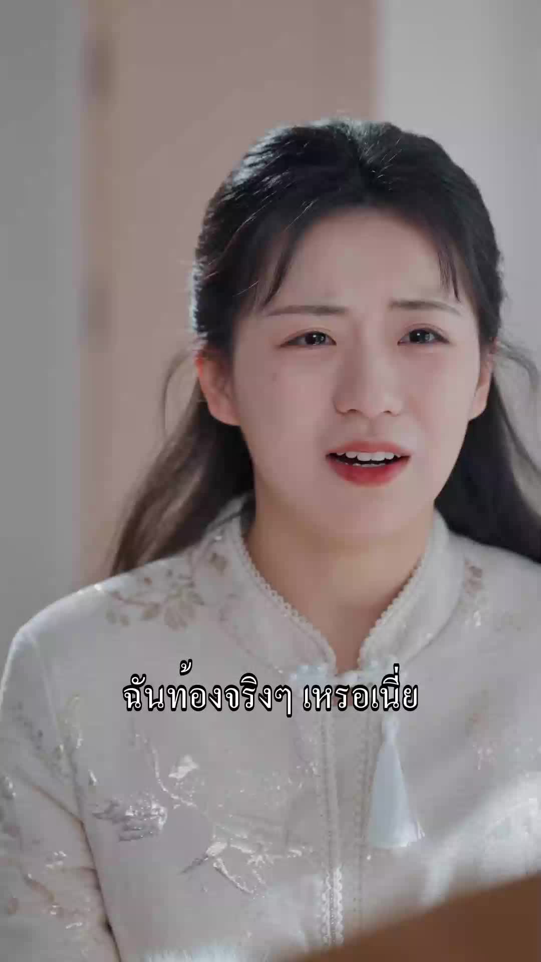 ตอนที่ 57