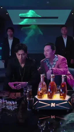 ตอนที่ 29