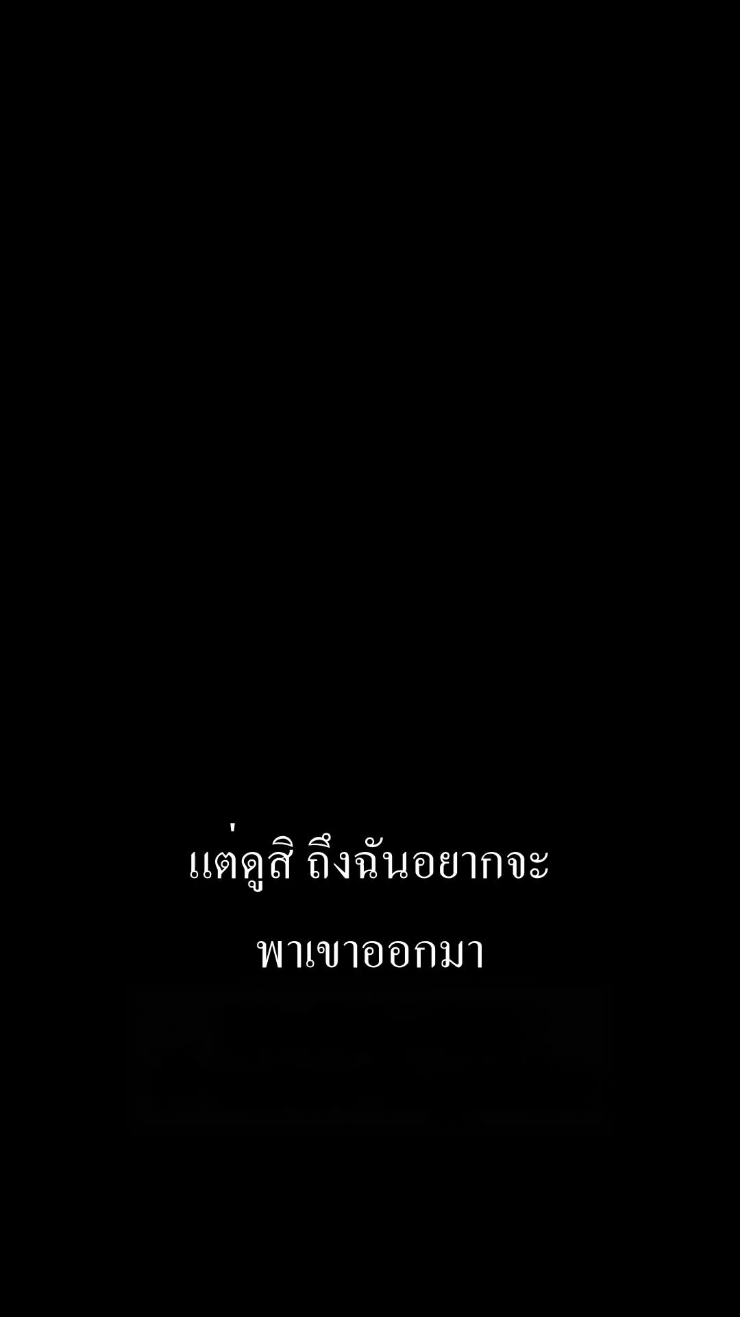 ตอนที่ 8