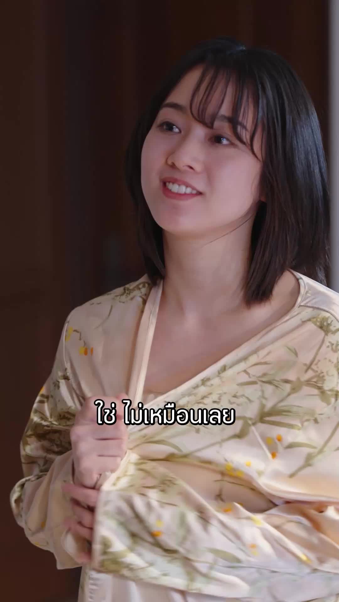 ตอนที่ 64