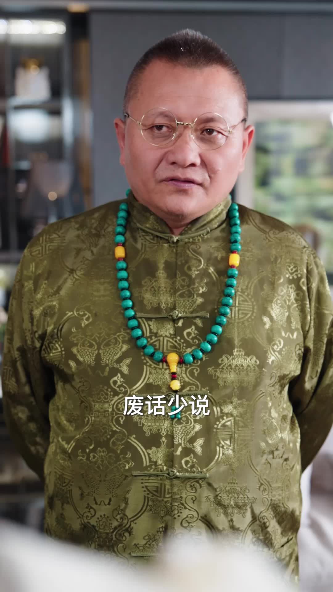 第54集