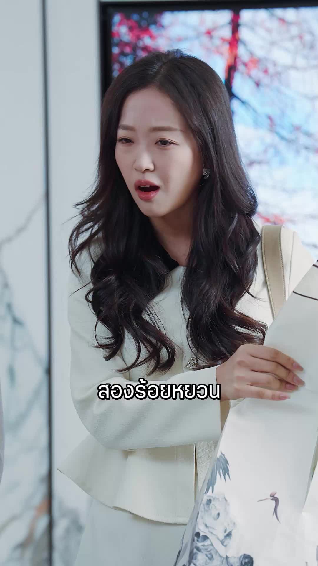 ตอนที่ 49