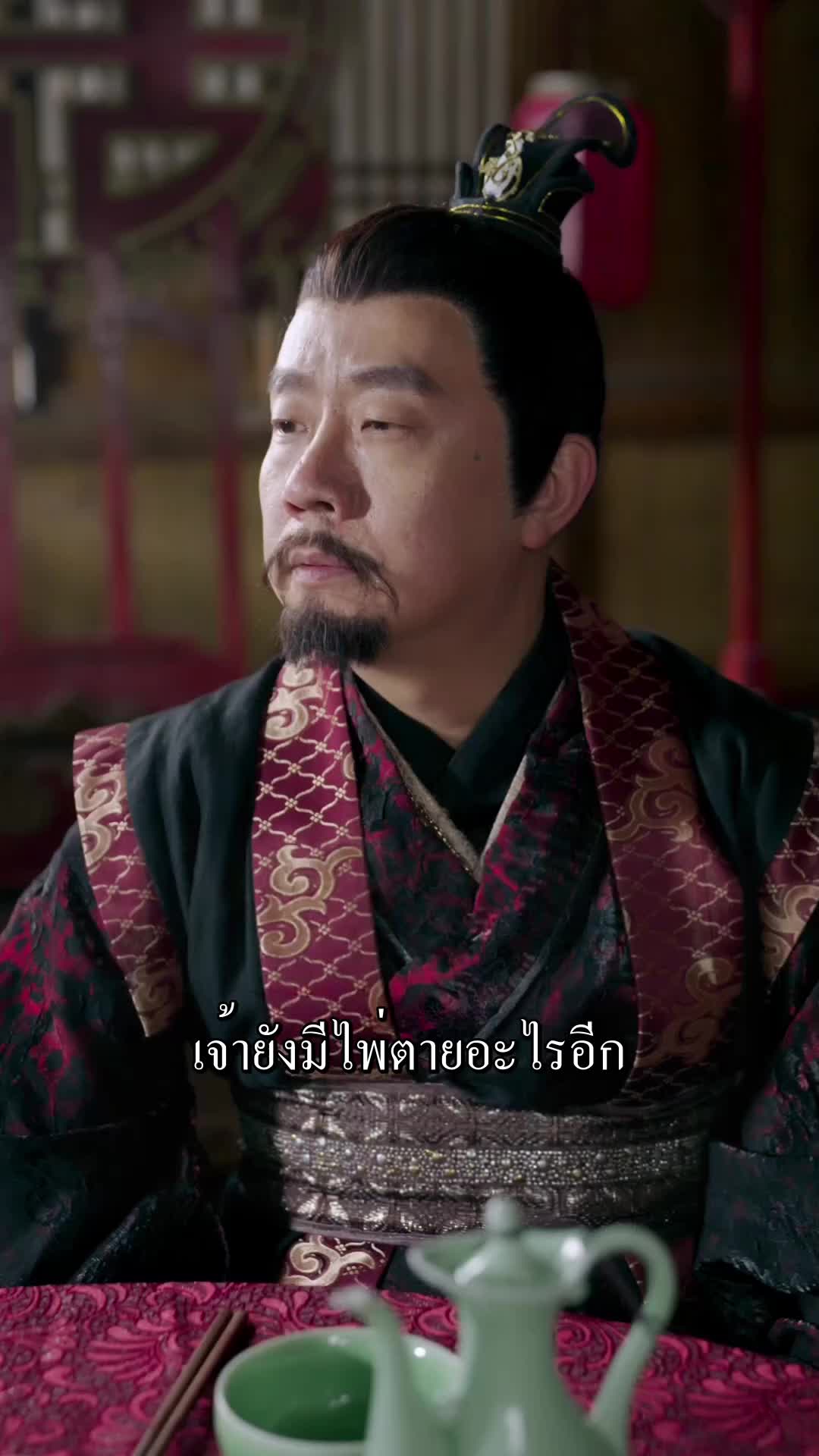 ตอนที่ 94