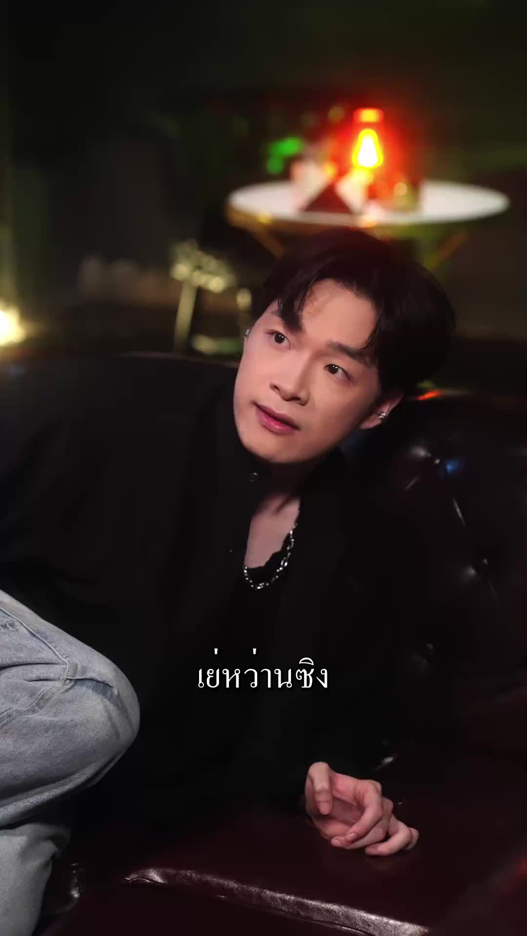 ตอนที่ 20