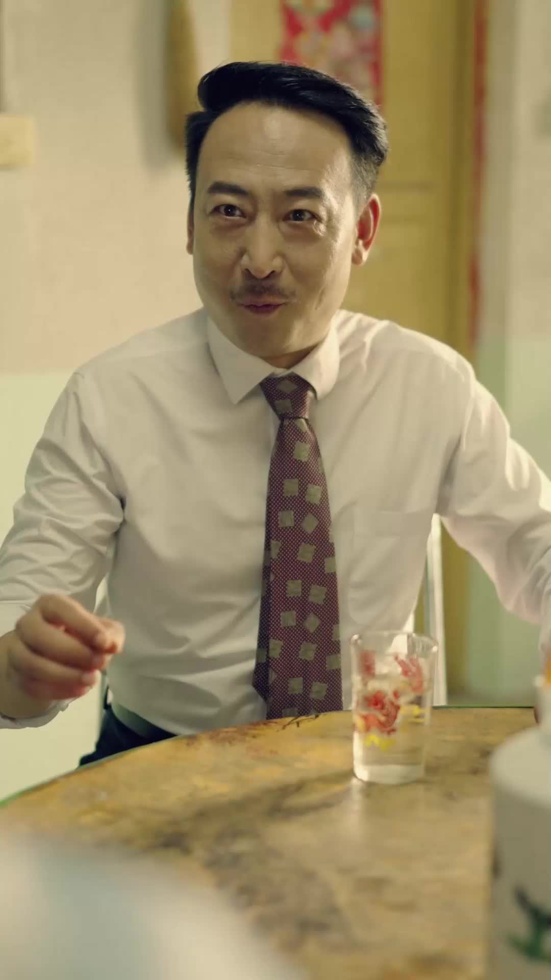 ตอนที่ 31