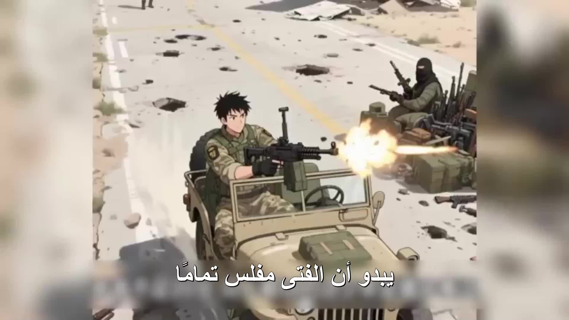 الحلقة 14