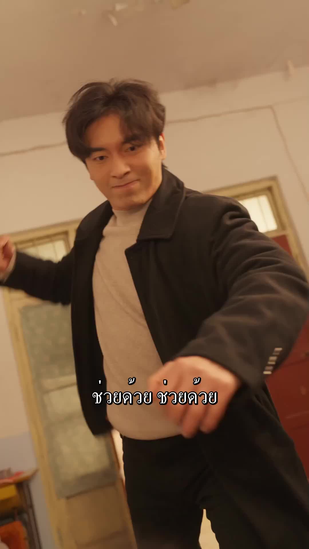 ตอนที่ 51