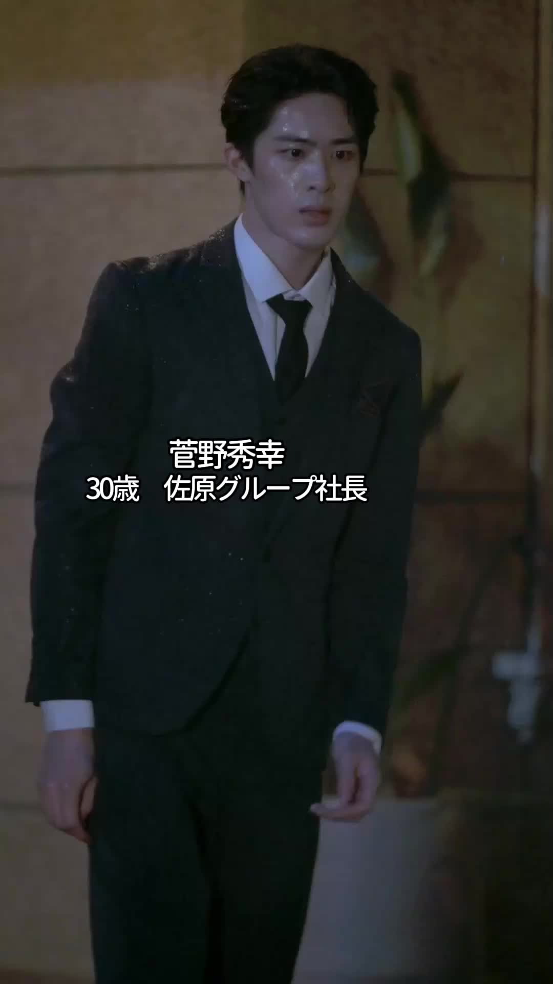 元夫よ、勘弁してくれる？ EP.2