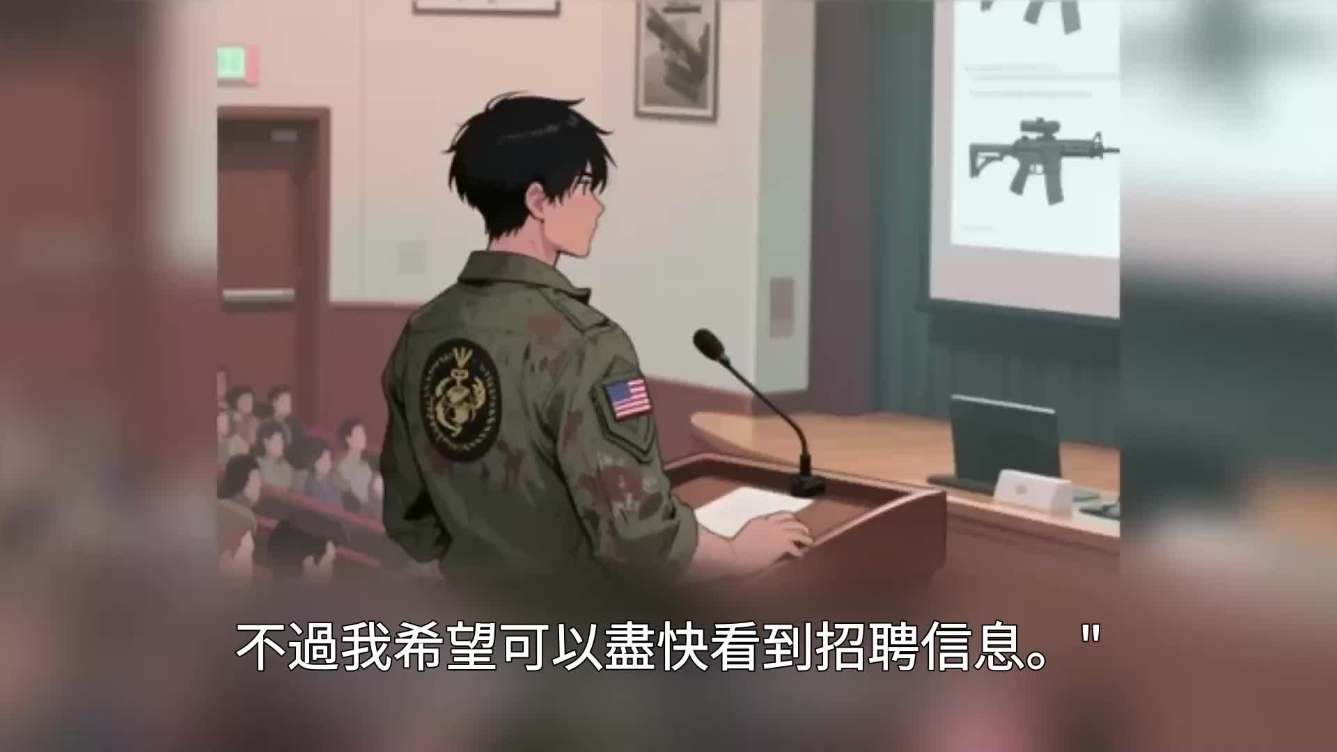 第38集