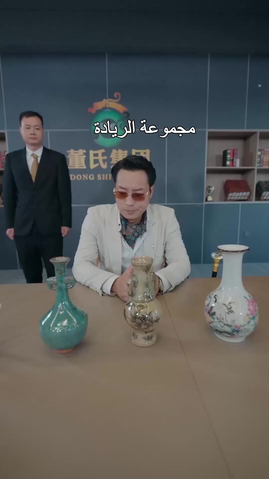 الحلقة 43
