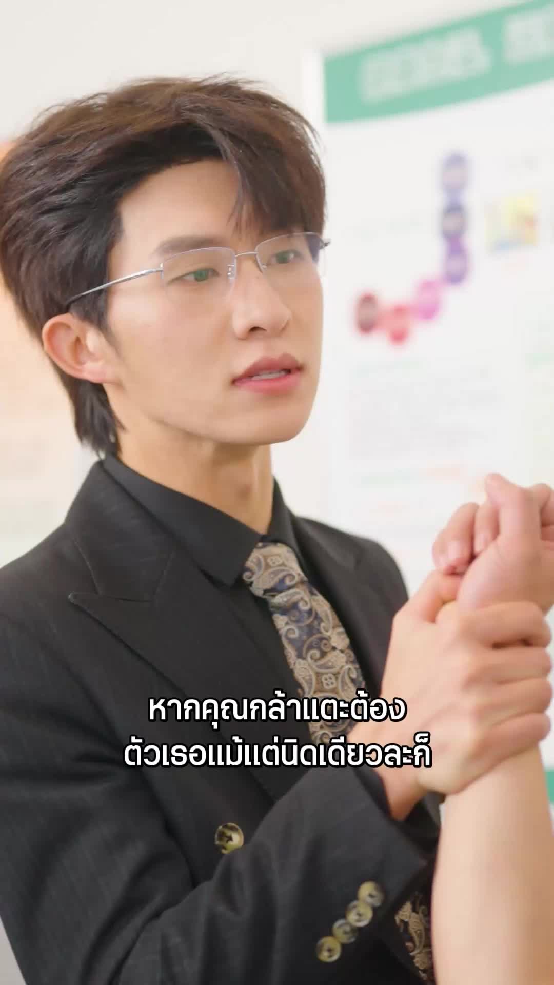 ตอนที่ 41