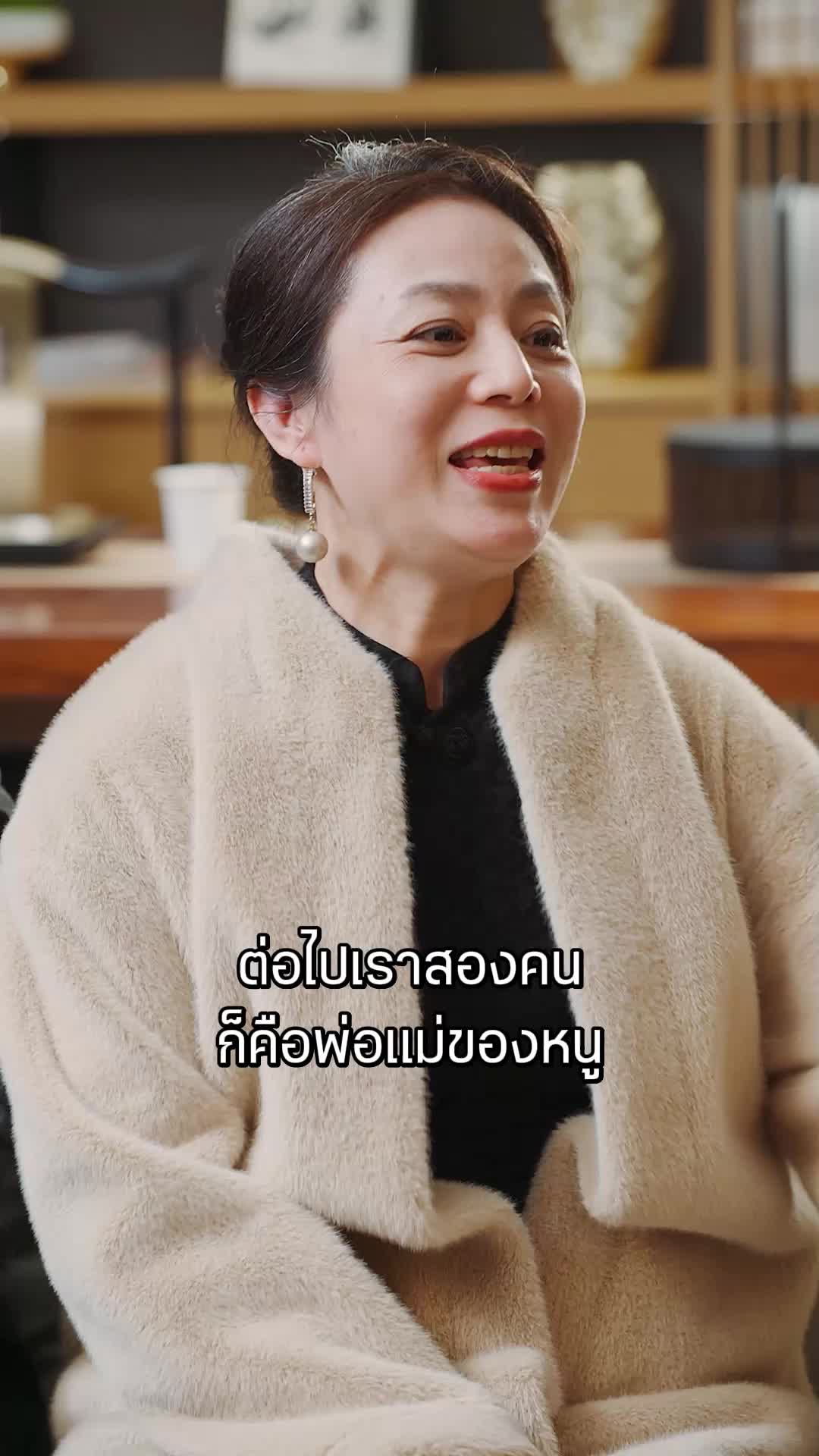 ตอนที่ 91