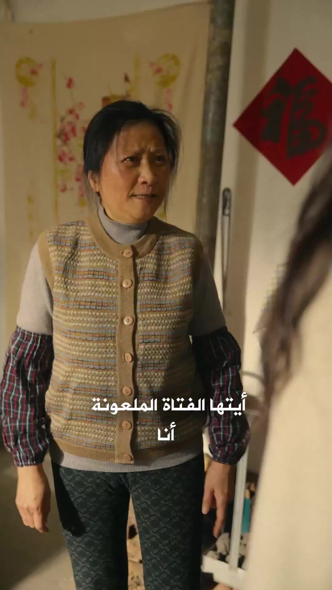 الحلقة 23