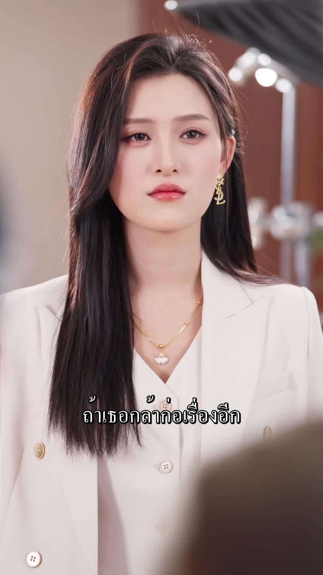 ตอนที่ 27