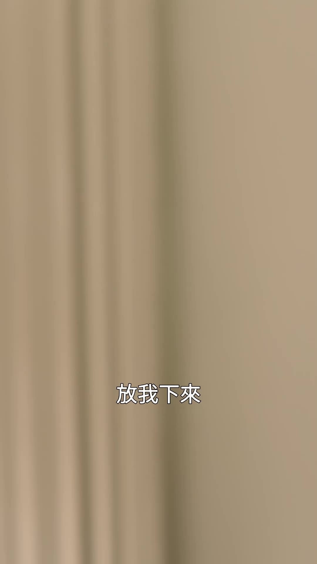 第47集