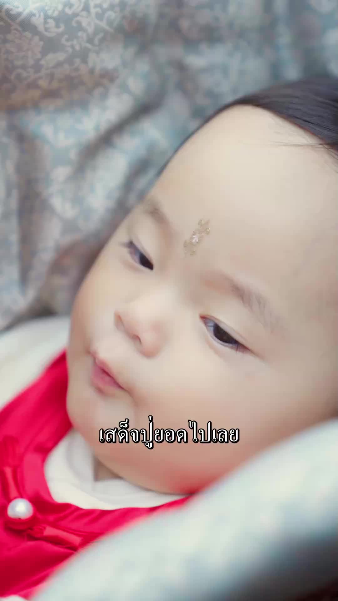 ตอนที่ 57