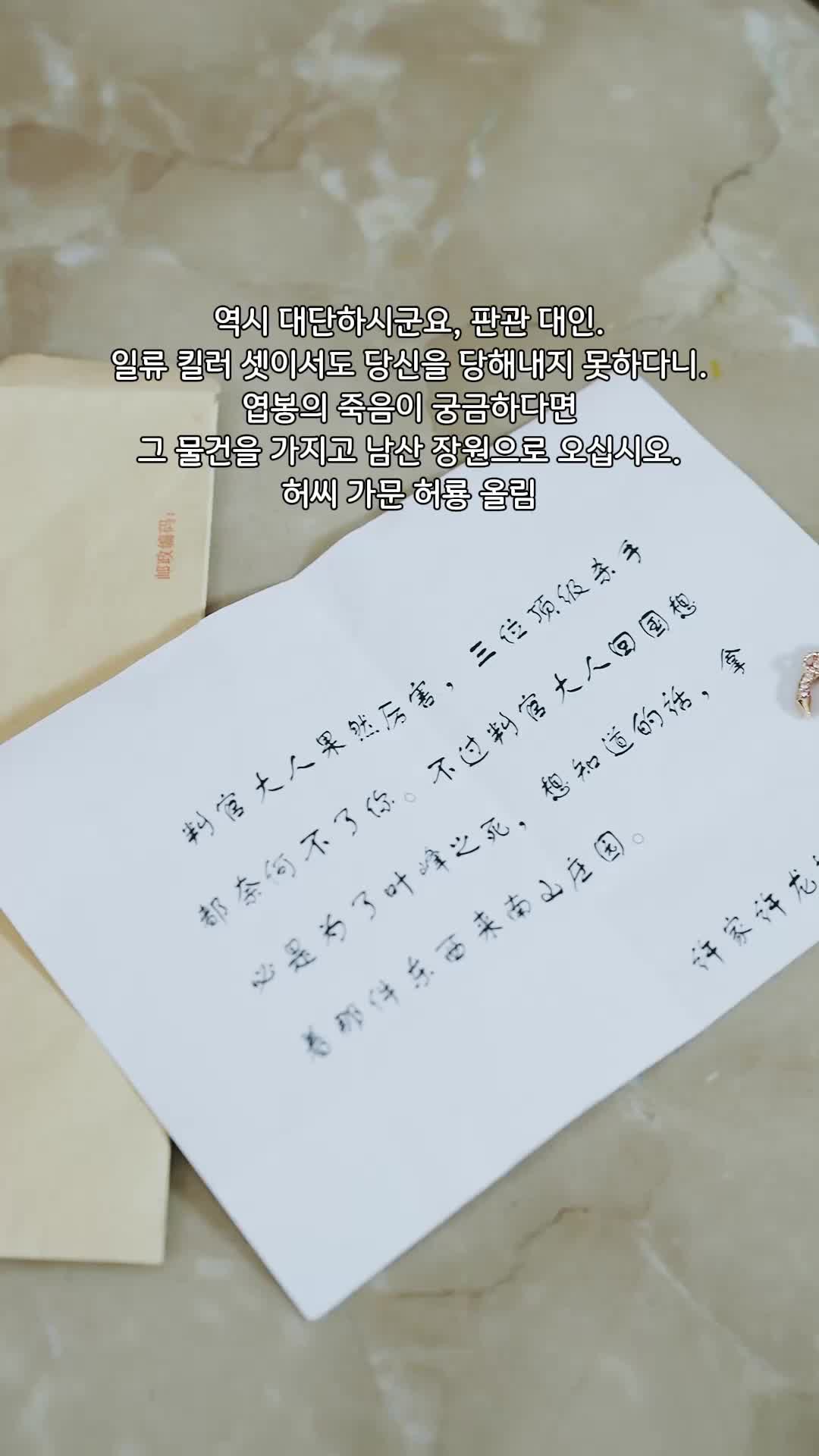 74회