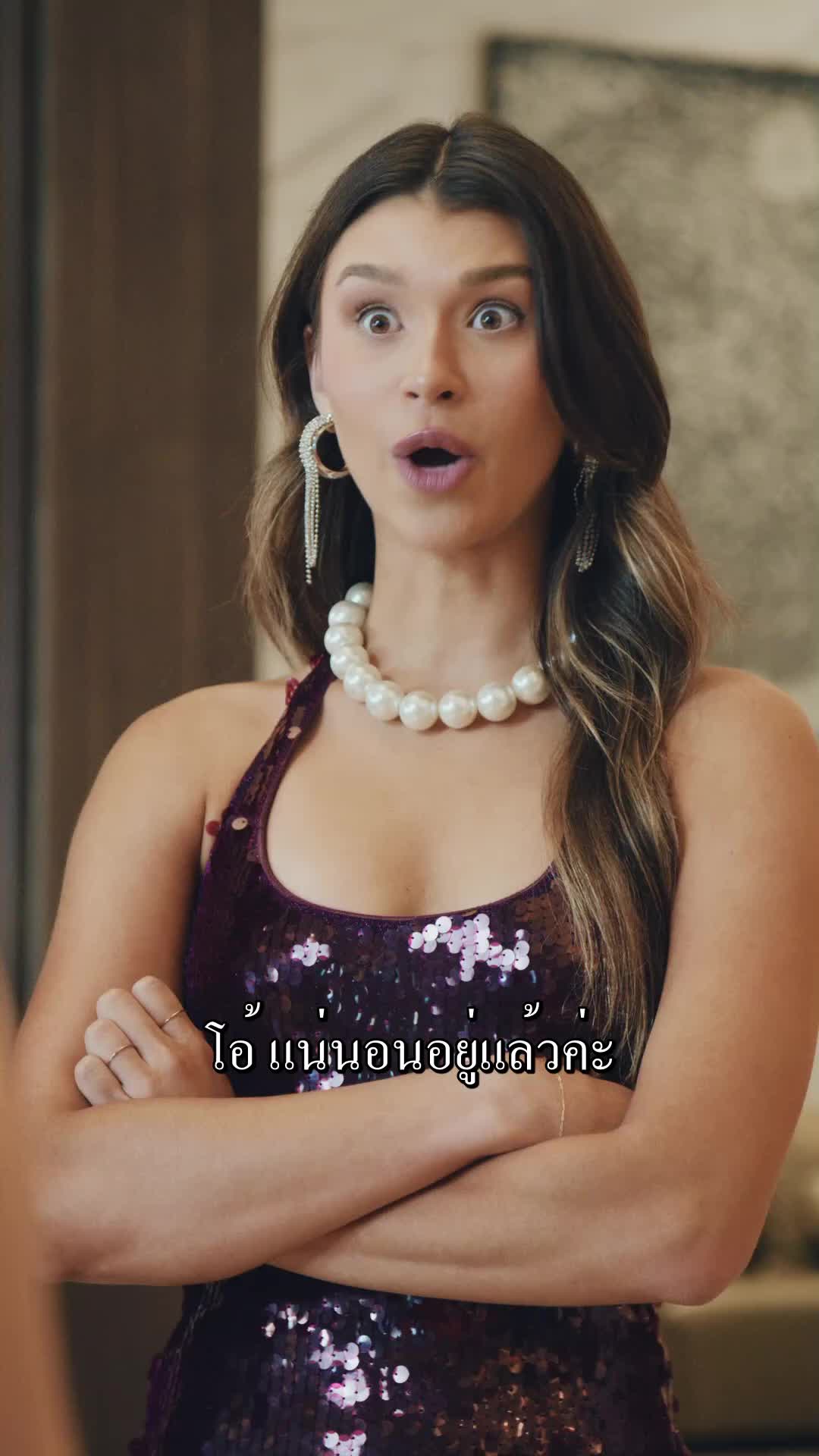 ตอนที่ 52