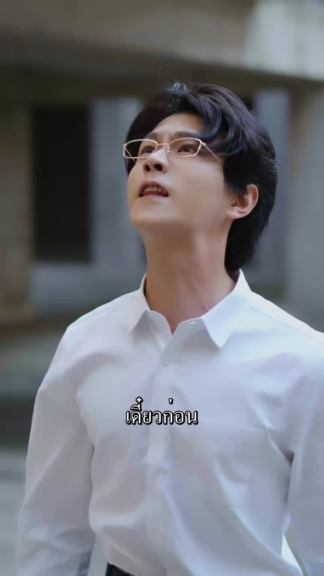 ตอนที่ 85