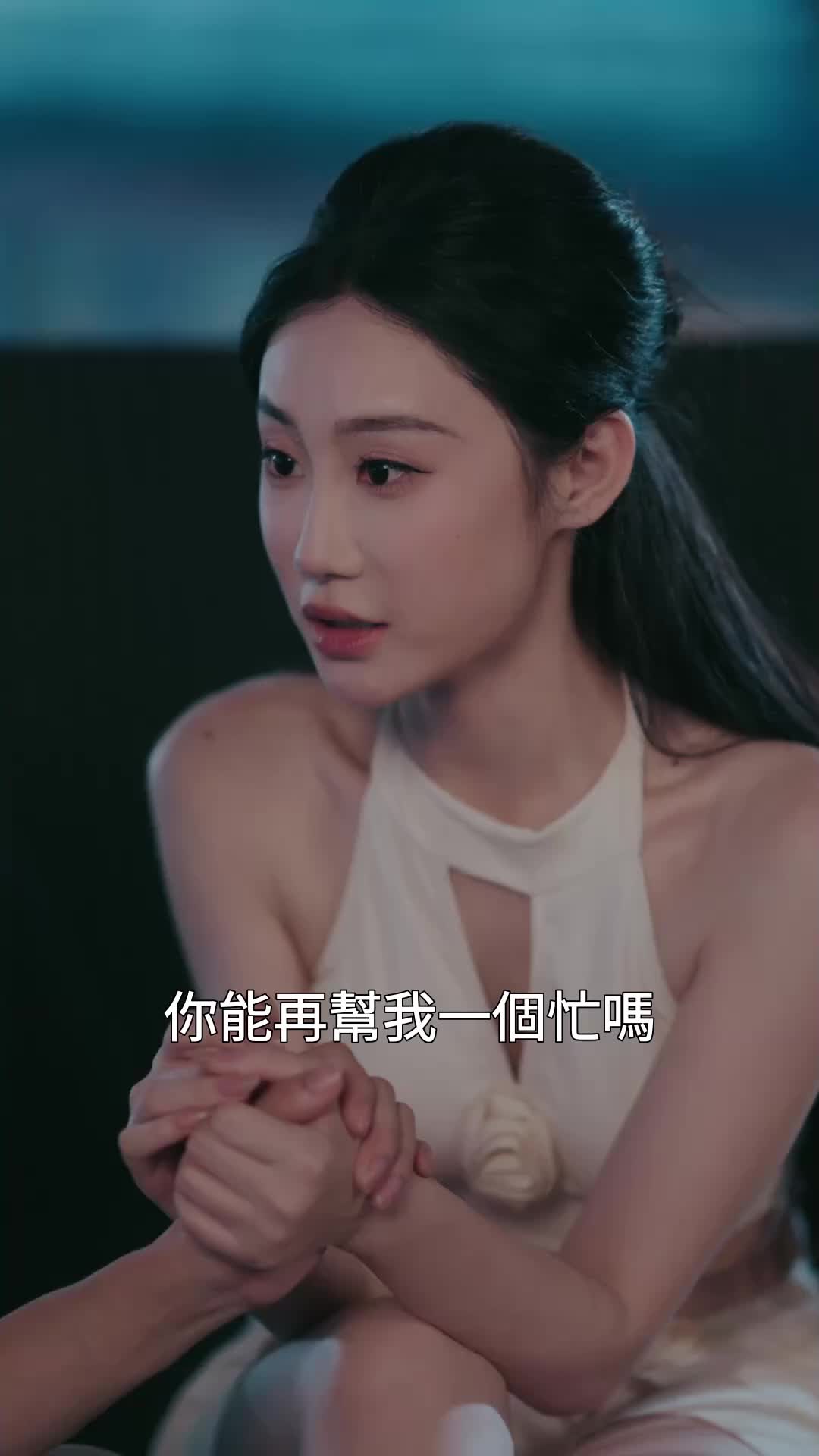 第38集