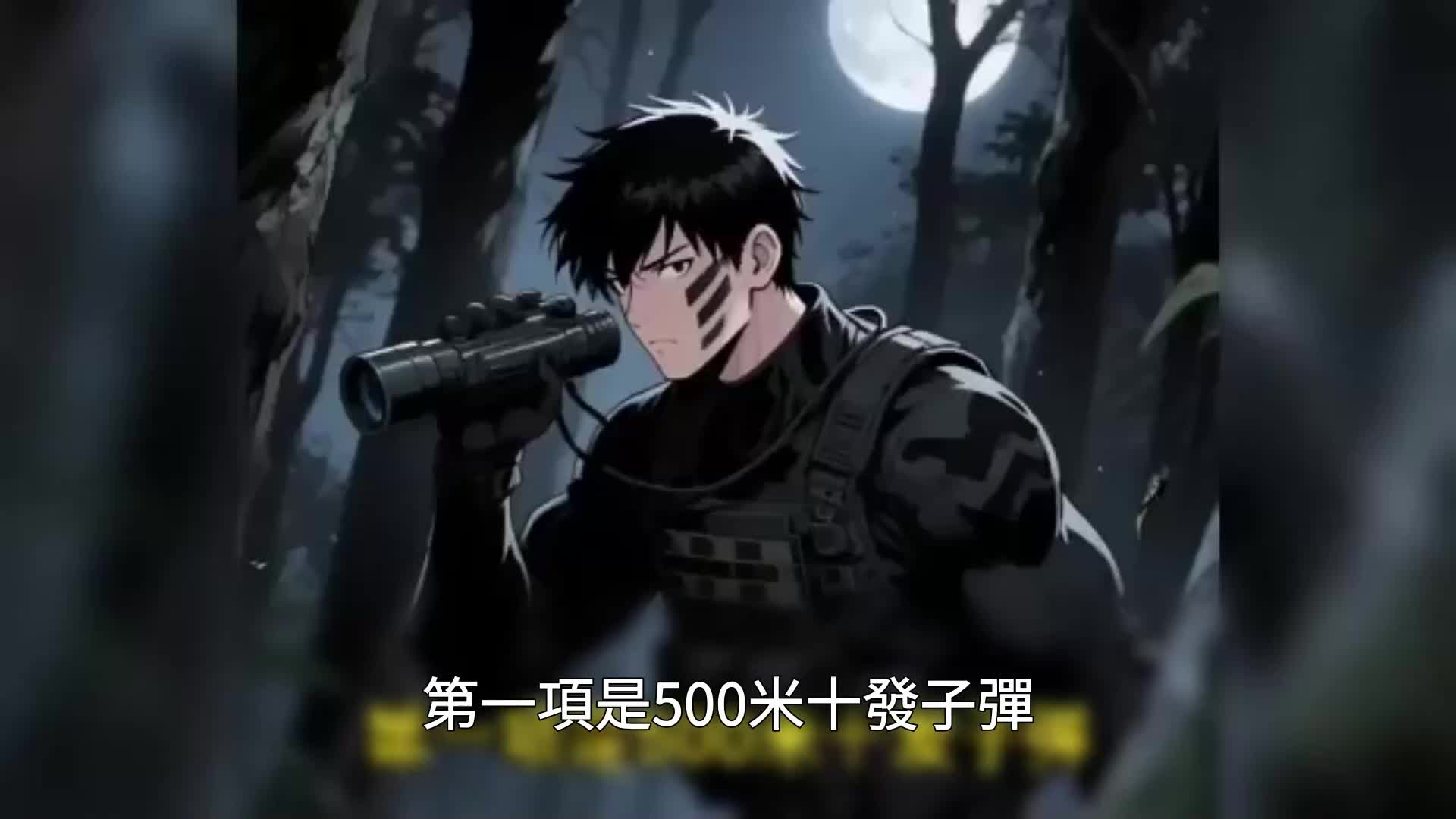 第116集