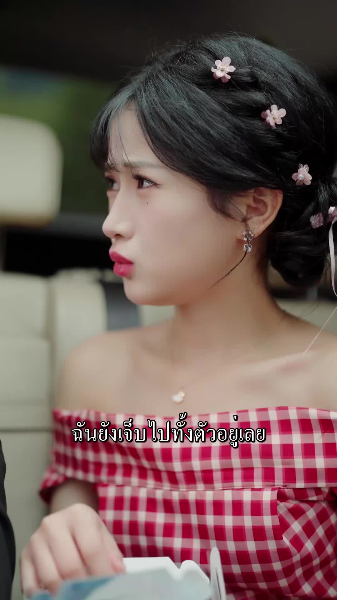 ตอนที่ 51