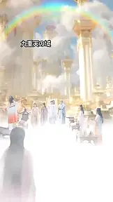 魔王に溺愛された後、殺されるかも?! EP.1