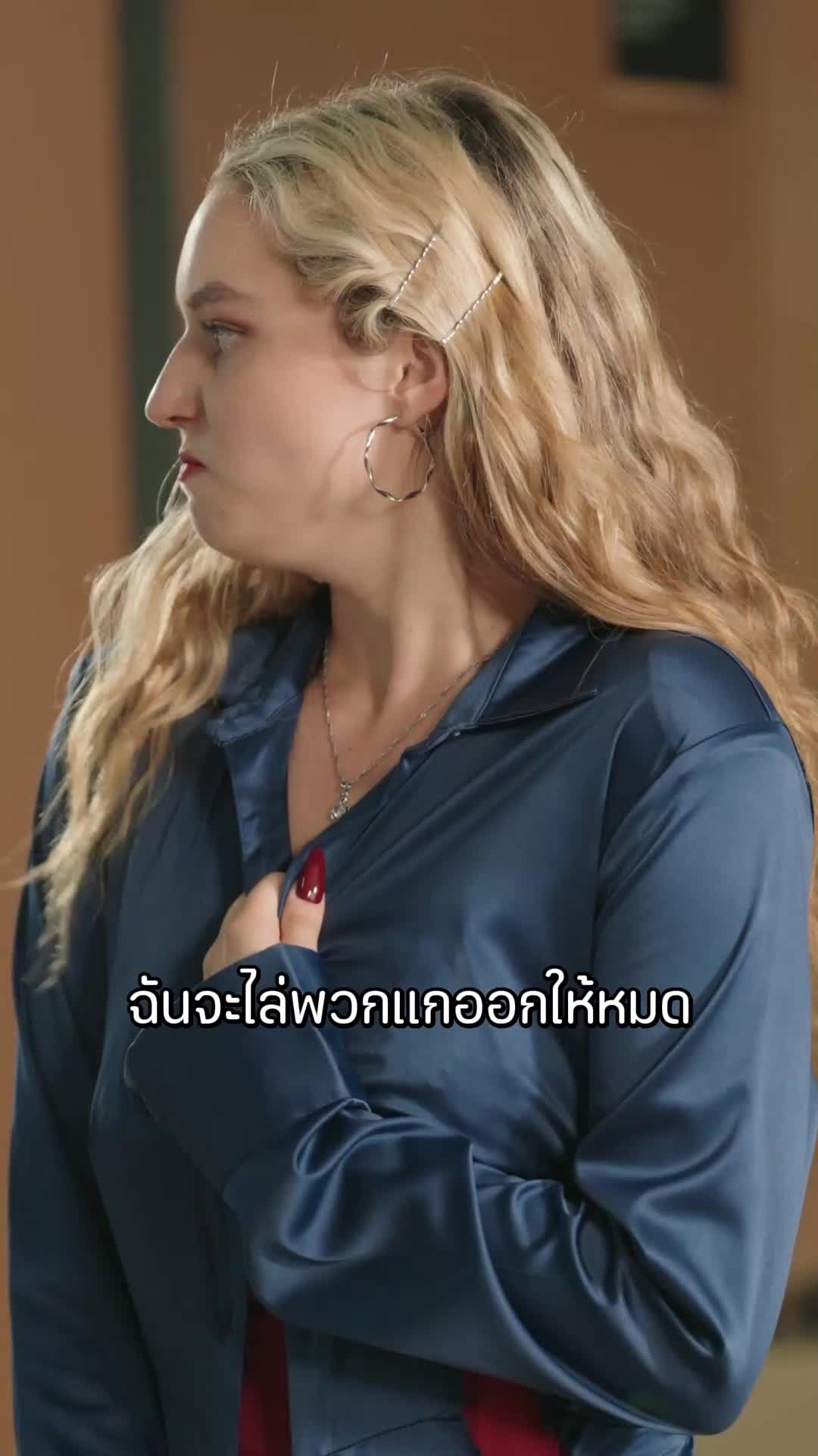 บริษัทรัก ปิดคดีหัวใจ EP.10