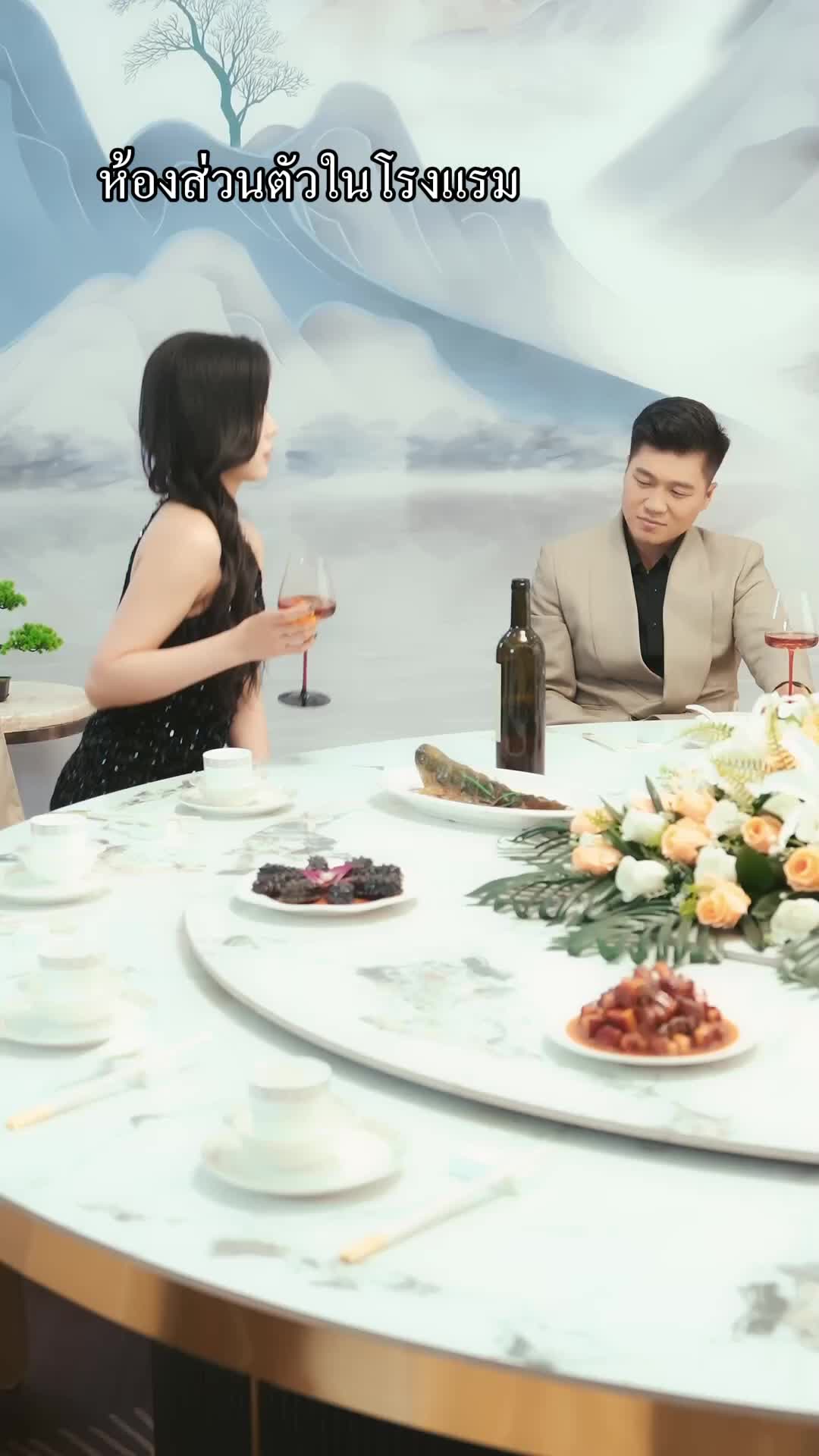 ตอนที่ 17
