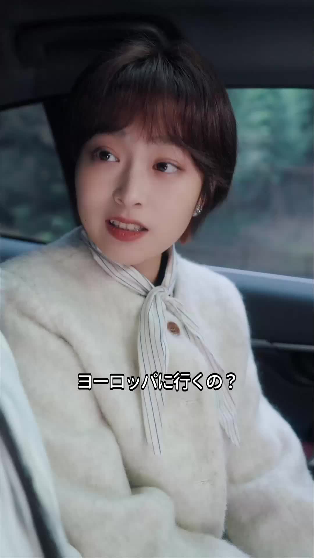 いい子なんて、もうやめた。 EP.5