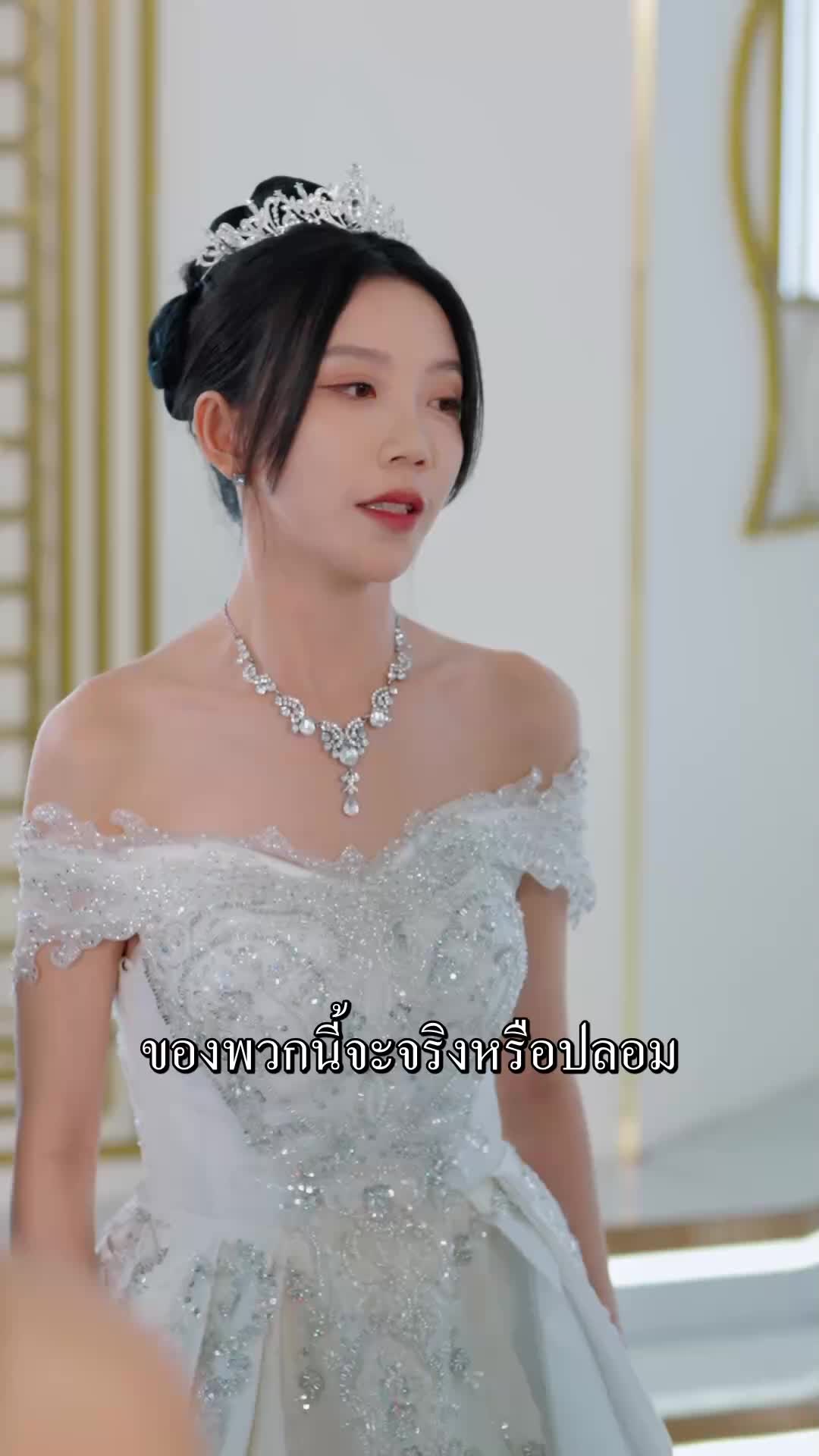 ตอนที่ 44