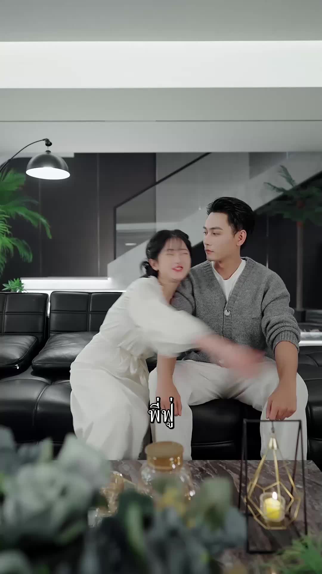 ตอนที่ 76