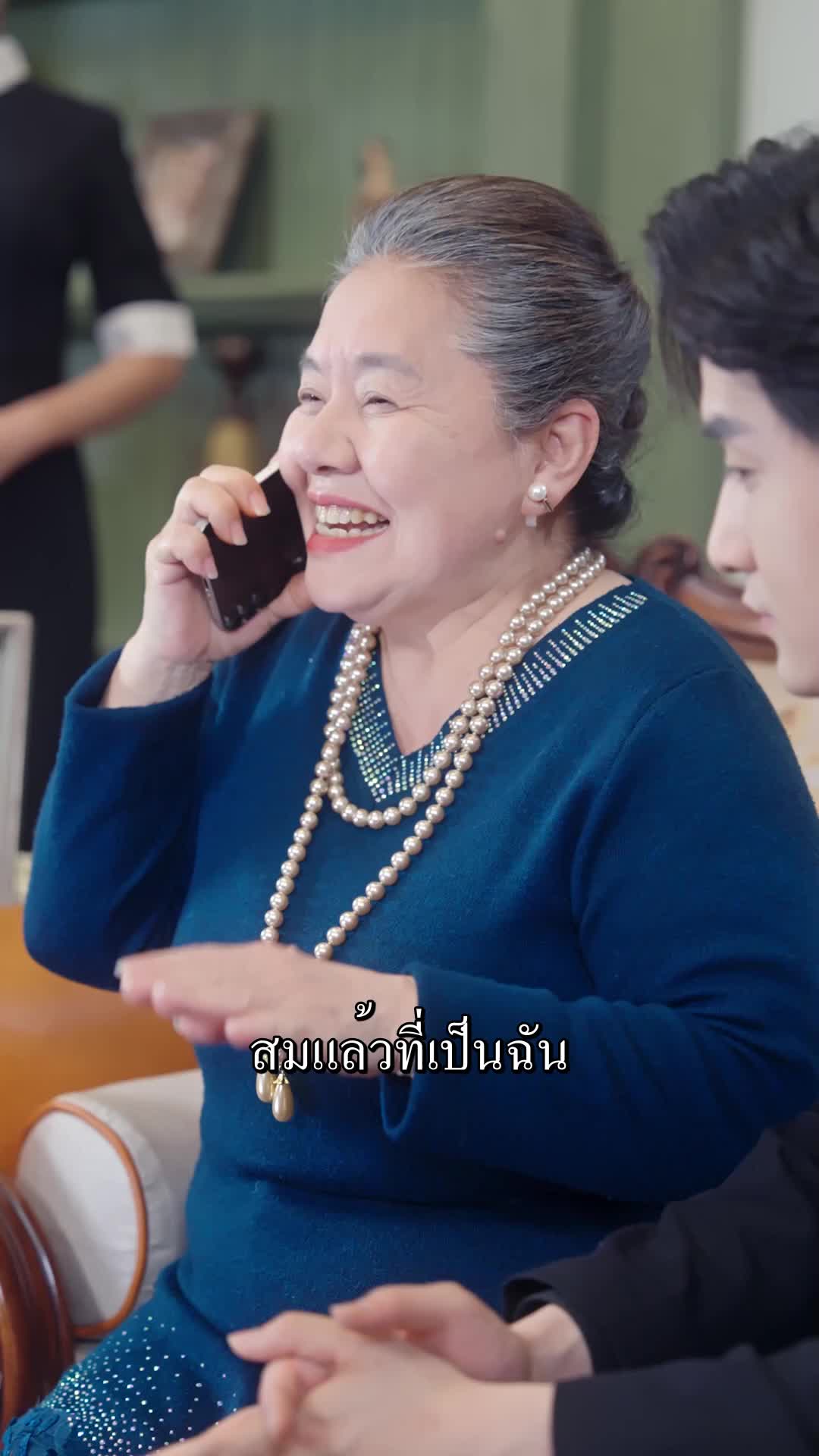 ตอนที่ 29