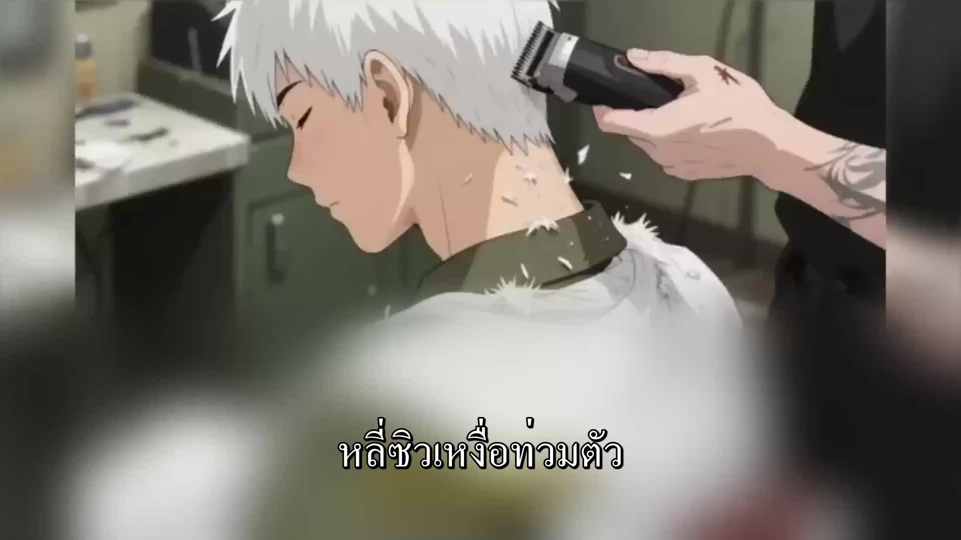 เกิดใหม่เป็นทหาร EP.10