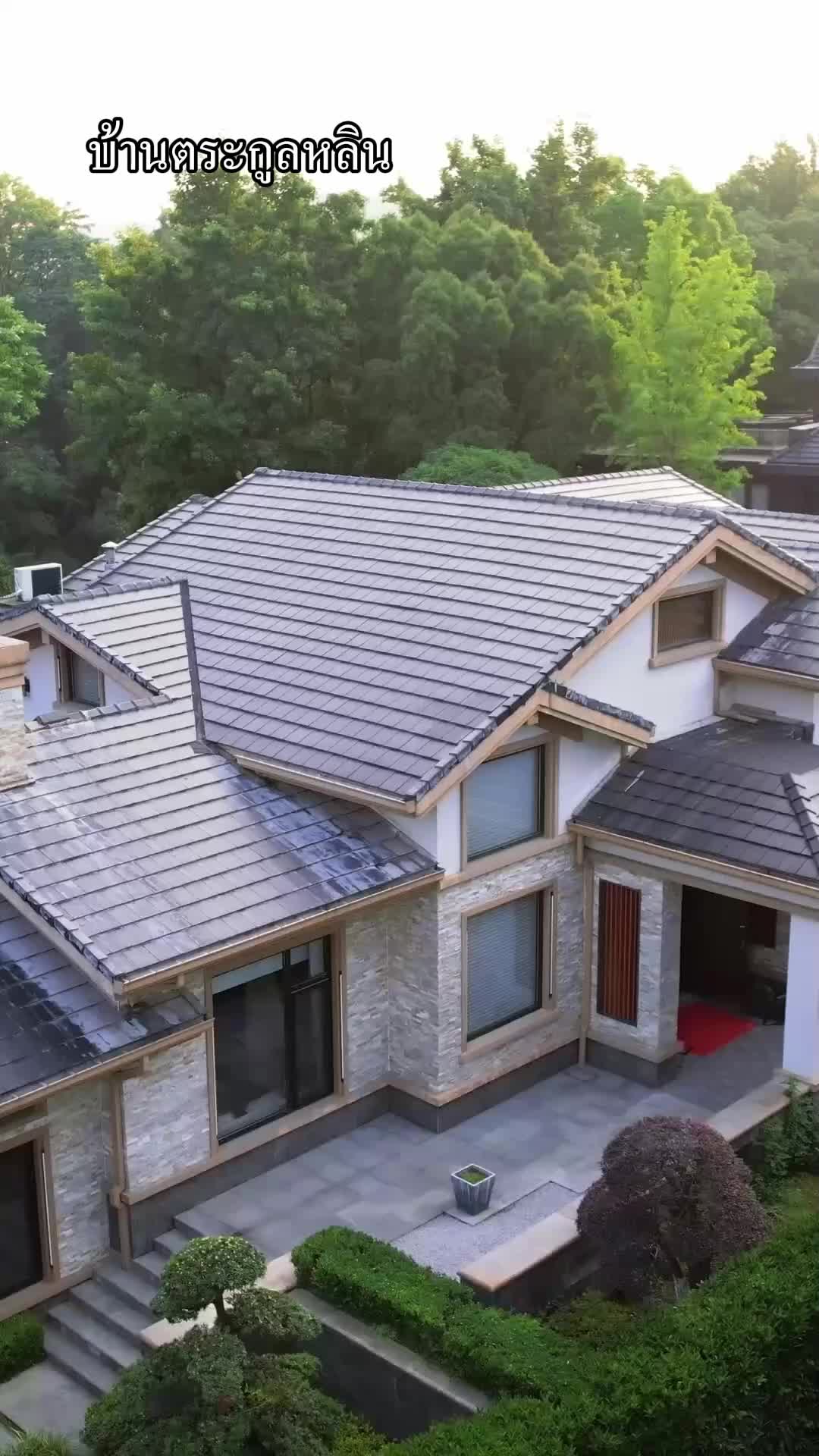 ตอนที่ 7