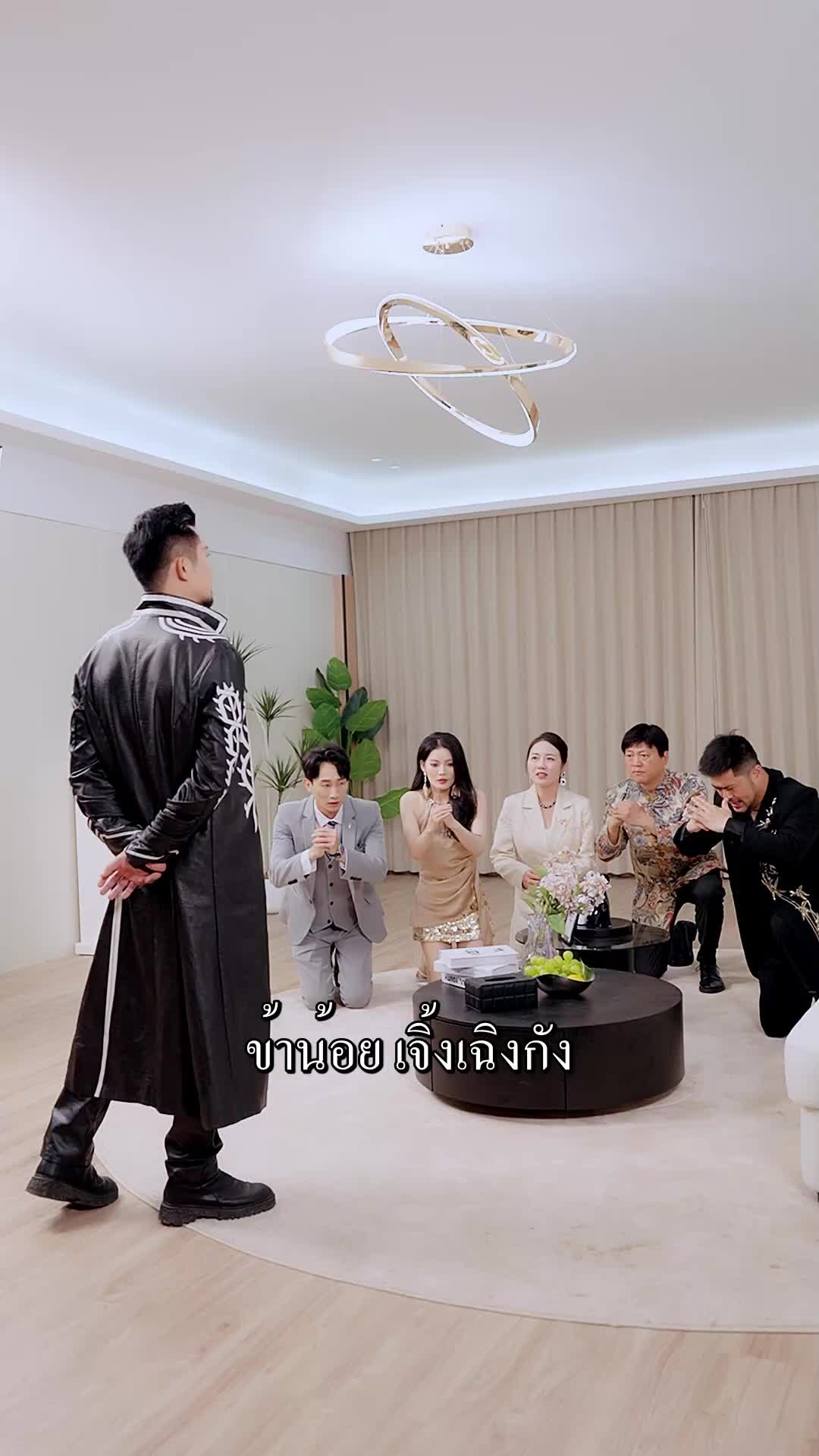 ตอนที่ 63