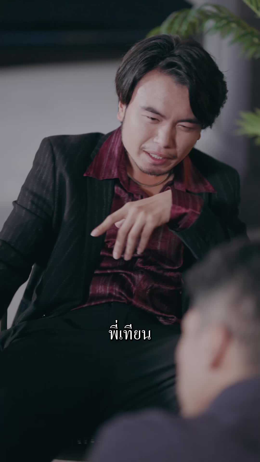 ตอนที่ 8