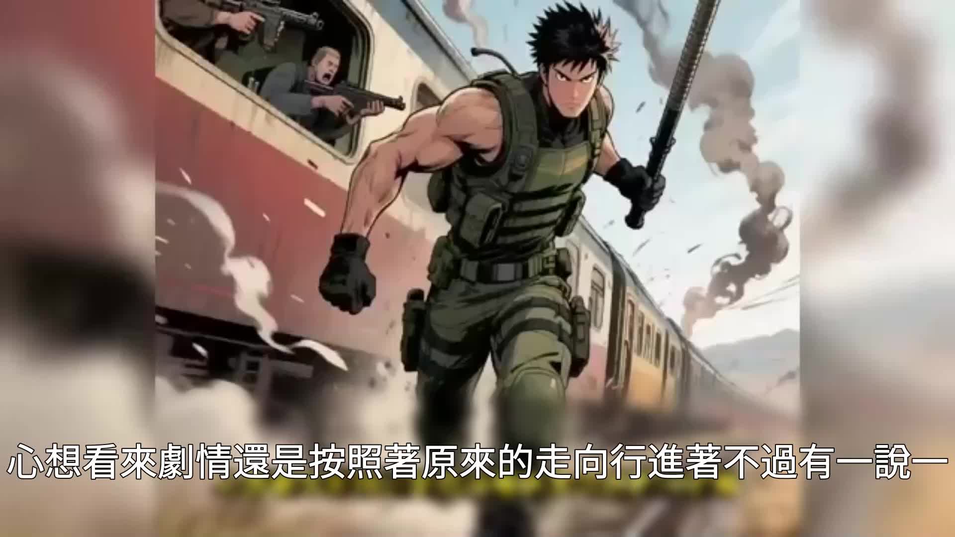 第159集