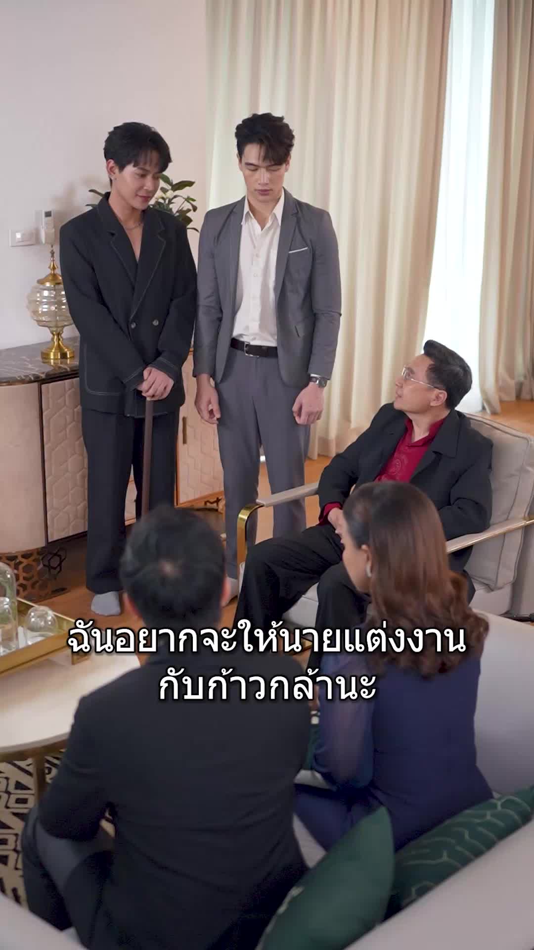 ตอนที่ 16