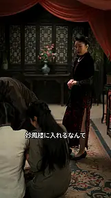 ∼暖かい彼方に夢中∼ EP.2