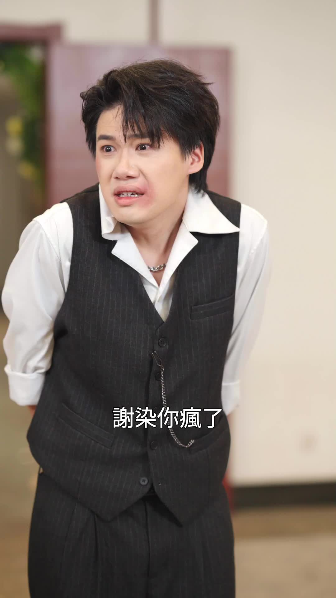 閃婚生子後被老公寵上天 EP.5