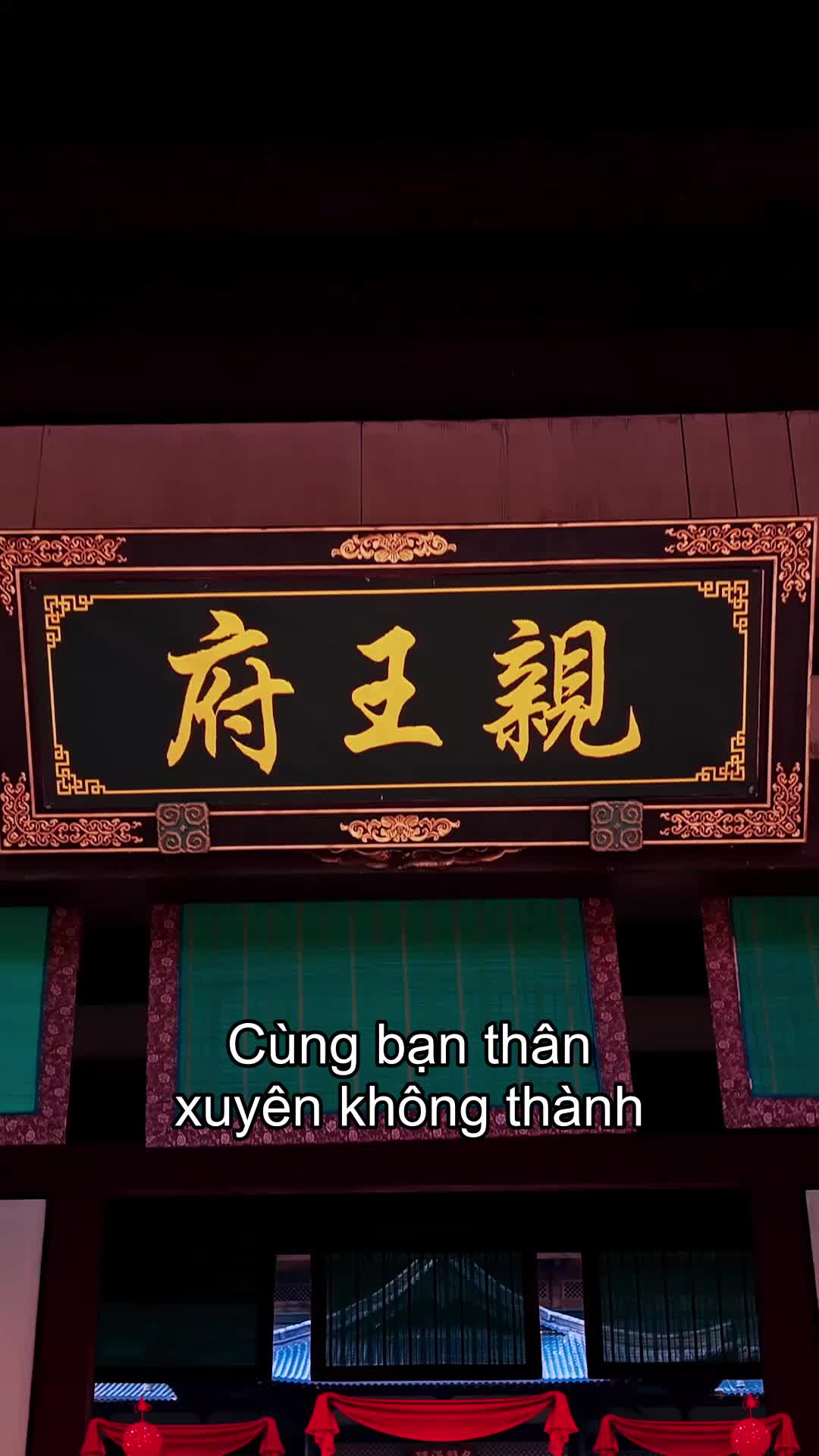 Vương Gia, Xin Hãy Tiếp Chiêu! EP.1