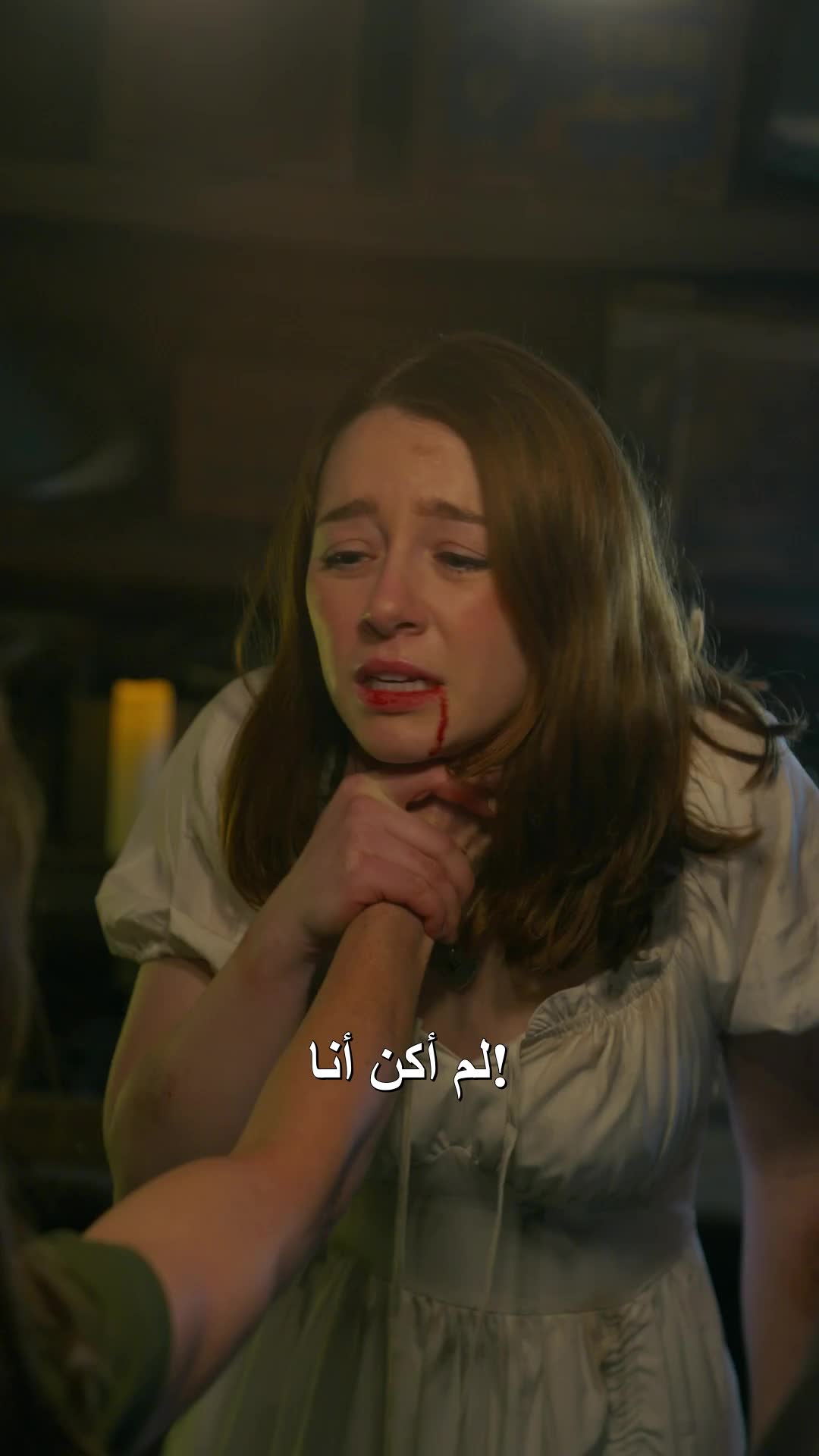 عروس مصاص الدماء EP.6