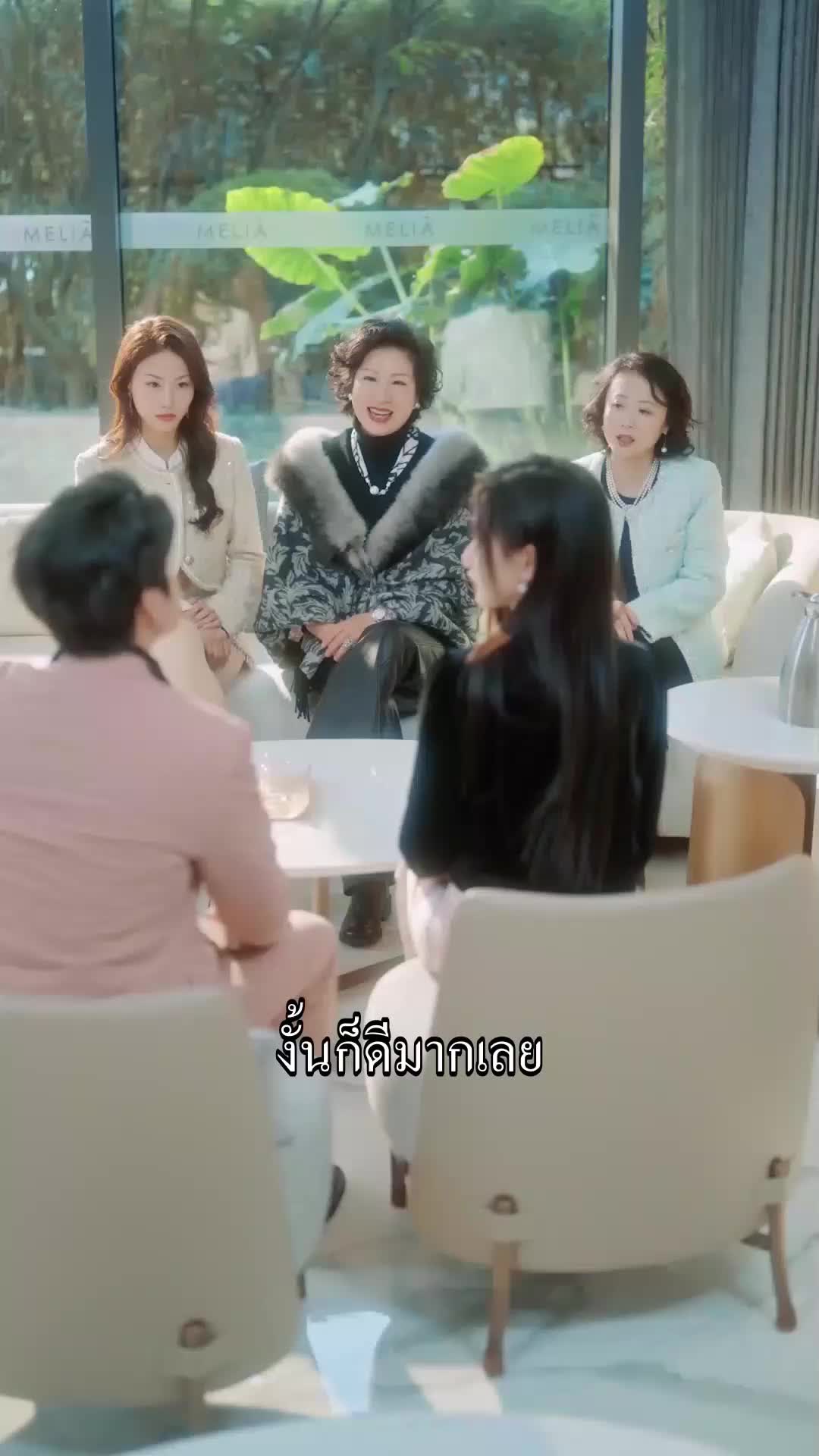 ตอนที่ 39