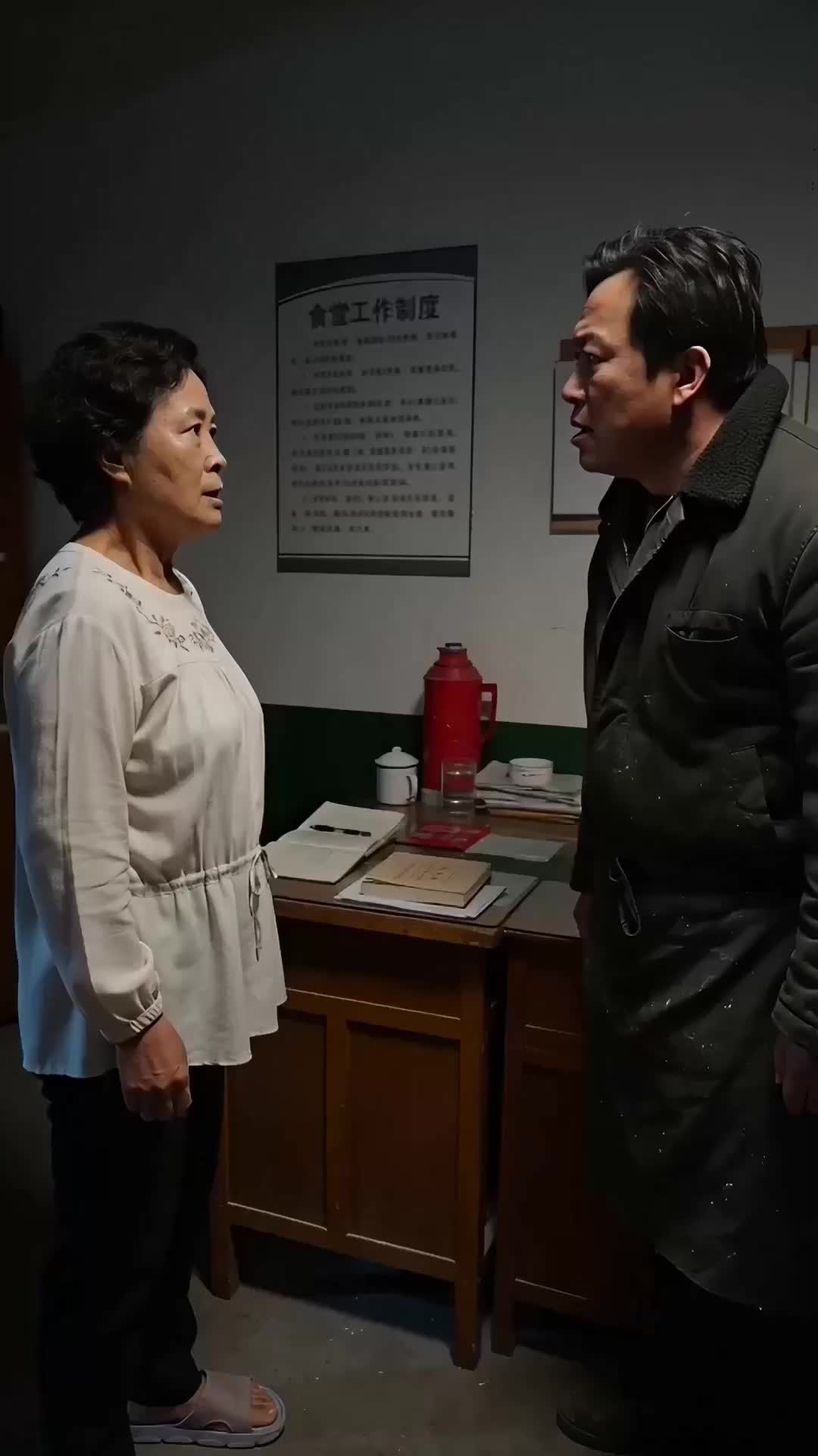 Episode 67